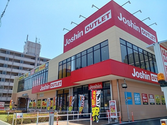 その他　ジョーシンアウトレット様（その他）まで1100m