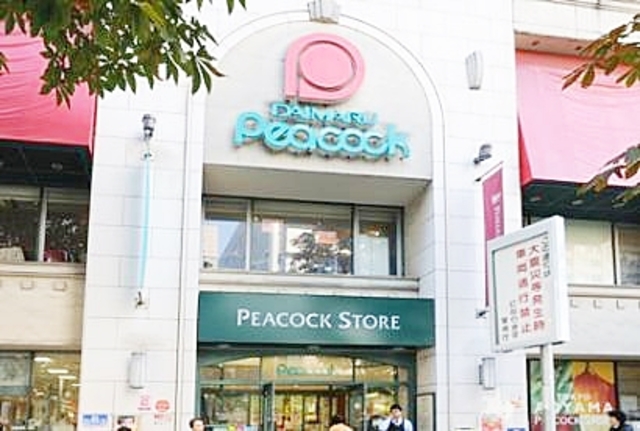 スーパー　ピーコックストア青山店（スーパー）まで872m