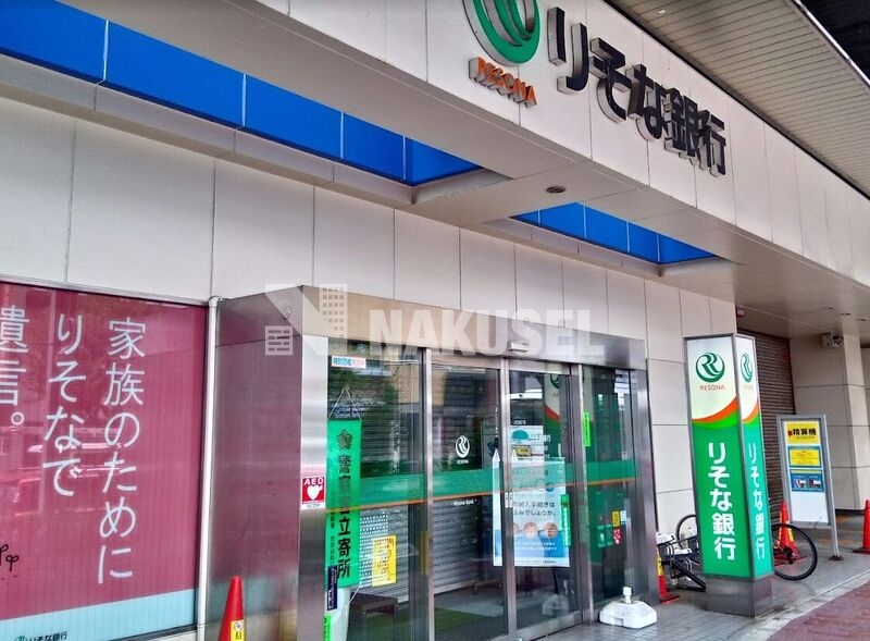 銀行　りそな銀行世田谷支店（銀行）まで671m