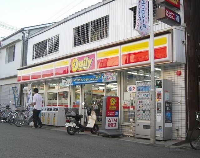 コンビニ　デイリーヤマザキ国士舘大学店（コンビニ）まで614m