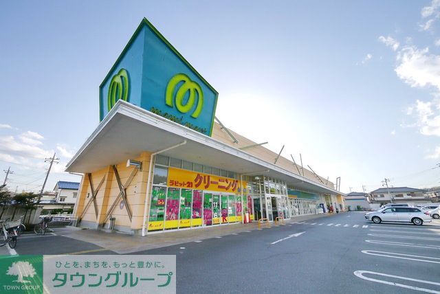 スーパー　マミーマート金子店（スーパー）まで1380m
