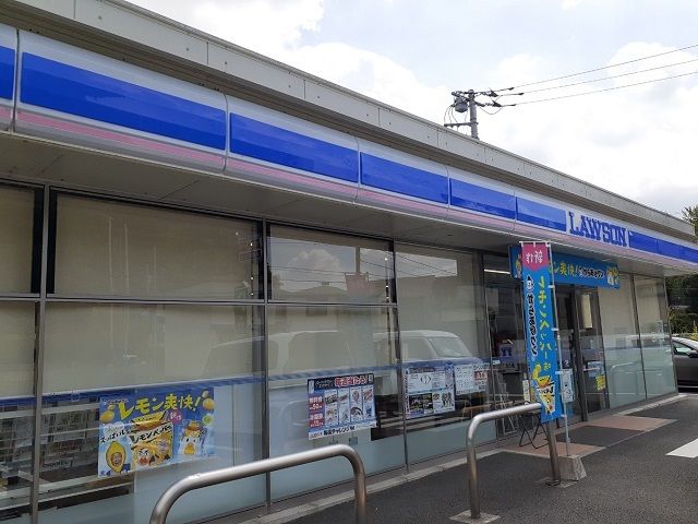 コンビニ　ローソン王禅寺西５丁目店（コンビニ）まで240m