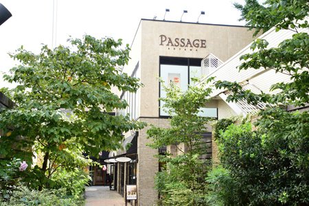 ショッピングセンター　パサージュ青山（ショッピングセンター）まで420m