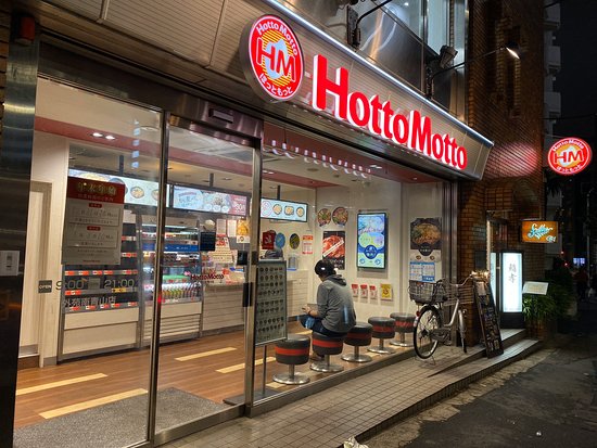 飲食店　ほっともっと外苑南青山店（飲食店）まで305m