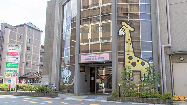 病院　医療法人真心会南草津野村病院（病院）まで934m