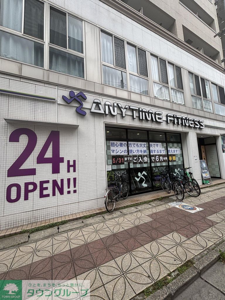 その他　エニタイムフィットネス八千代台店（その他）まで2030m