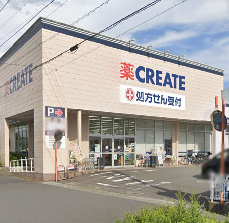 ドラックストア　クリエイト（ドラッグストア）まで876m