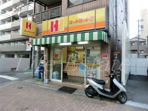 飲食店　ほっかほっか亭日本橋二丁目店（飲食店）まで247m