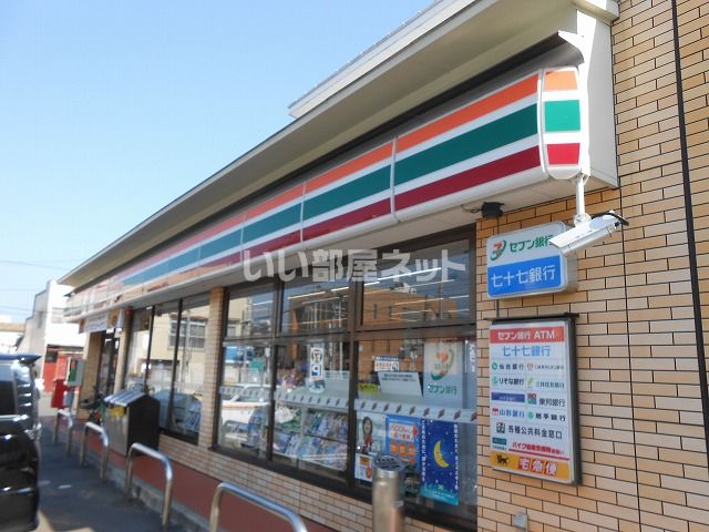 コンビニ　セブンイレブン 塩釜新富町店（コンビニ）まで1082m