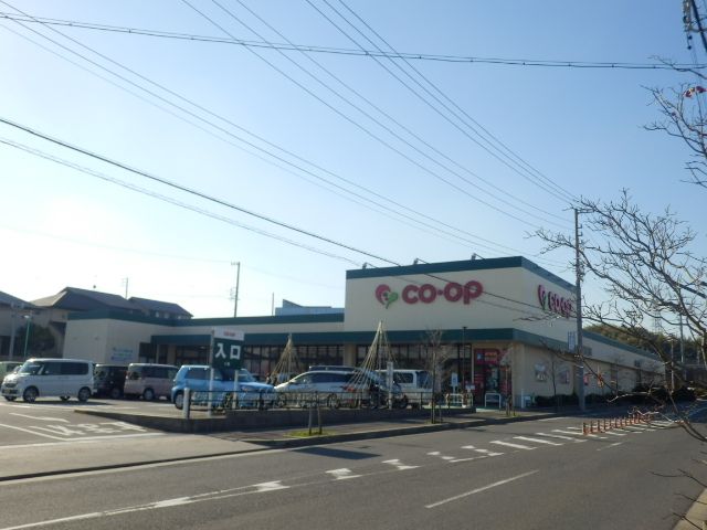 スーパー　コープあいち大高インター店（スーパー）まで1011m