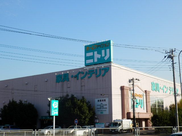 その他　ニトリ 厚木店（その他）まで1932m