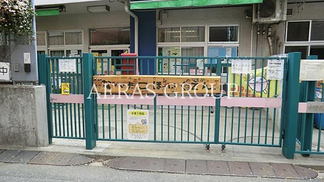 幼稚園・保育園　鍋横保育園（幼稚園・保育園）まで466m