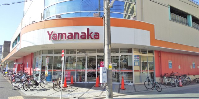 スーパー　ヤマナカ　松原店（スーパー）まで190m