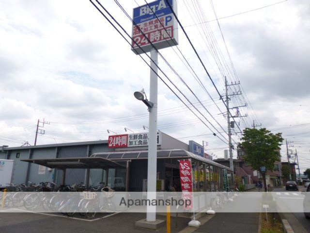 スーパー　ビッグ・エー三室店（スーパー）まで1906m