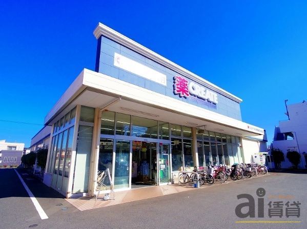 ドラックストア　クリエイトエス・ディー東久留米前沢店（ドラッグストア）まで1020m