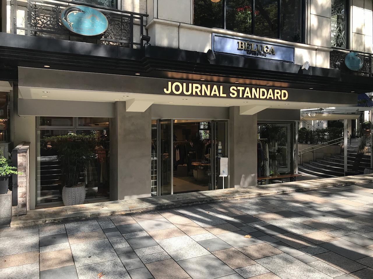 ショッピングセンター　JOURNAL　STANDARD表参道（ショッピングセンター）まで219m