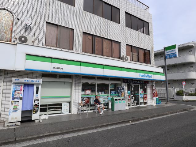 コンビニ　ファミリーマート（コンビニ）まで610m