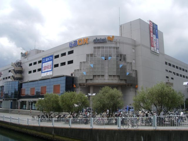 ショッピングセンター　ダイエー金沢八景店（ショッピングセンター）まで763m