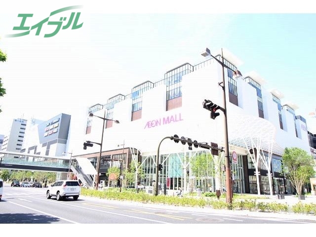 ショッピングセンター　イオンモール岡山（ショッピングセンター）まで736m