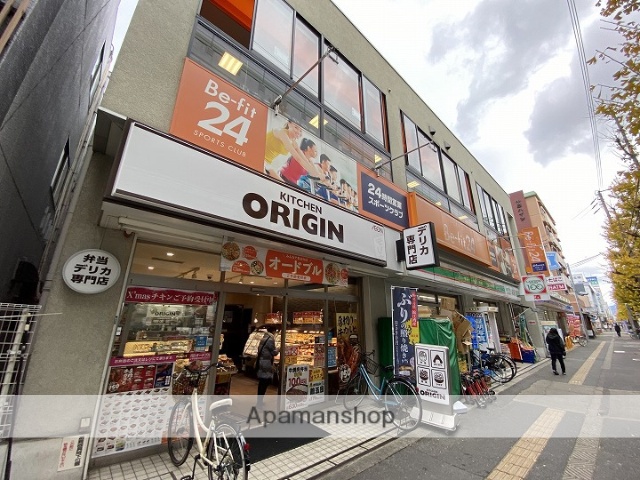 スーパー　ライフ（スーパー）まで1300m