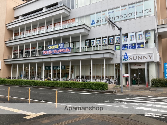 スーパー　サニー白木原店（スーパー）まで285m