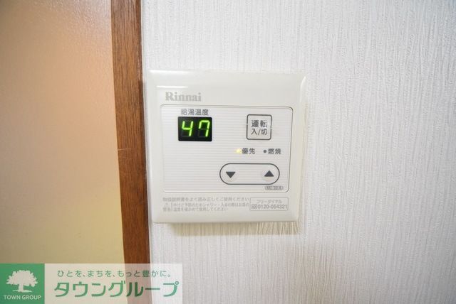 その他設備　★お問い合わせはタウンハウジングまで★