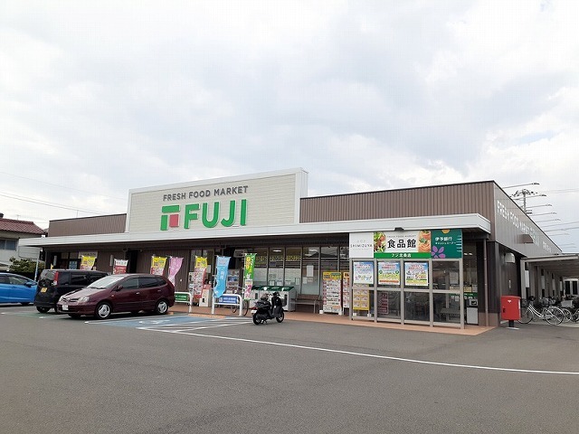 その他　フジ北条店（その他）まで600m