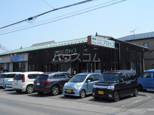 飲食店　パスタハウスブロッコ（飲食店）まで4744m
