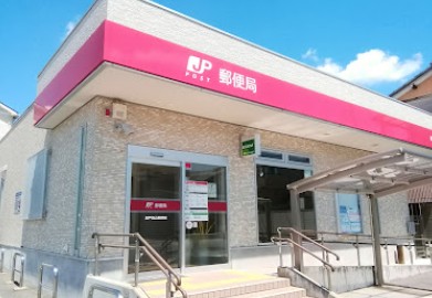 郵便局　瀬戸南山郵便局（郵便局）まで807m