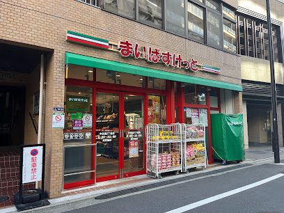 スーパー　まいばすけっと中央湊2丁目（スーパー）まで236m