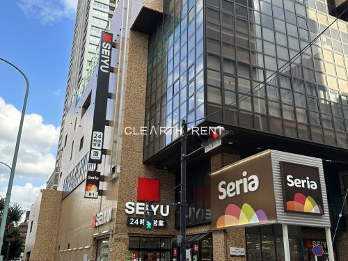 スーパー　サンシャイン西友（スーパー）まで924m