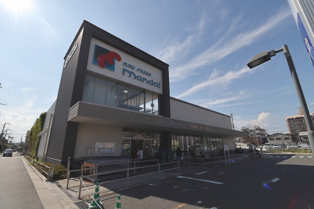 スーパー　万代森河内店（スーパー）まで379m