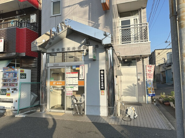 郵便局　東大阪高井田郵便局（郵便局）まで603m