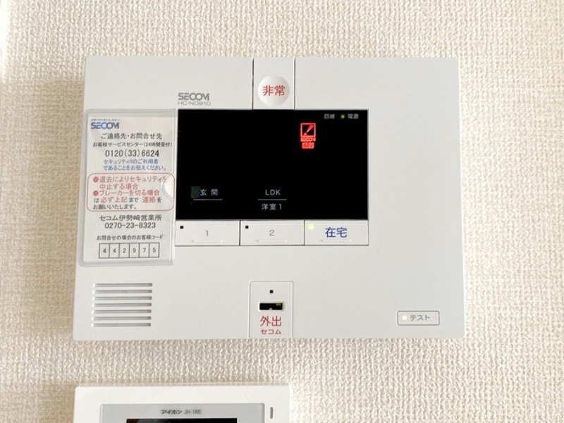 セキュリティ　図面と現状に相違がある場合には現状を優先