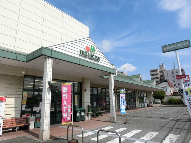 スーパー　マルエツ新都賀店（スーパー）まで210m