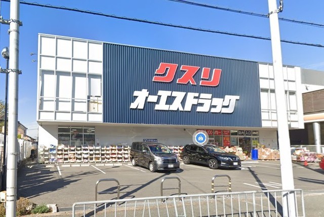 その他　OSドラッグ　豊中ロマンチック街道店（その他）まで633m