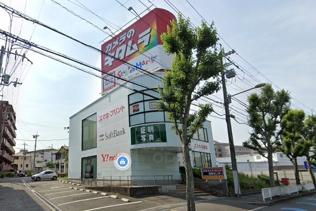 その他　カメラのキタムラ　豊中店（その他）まで319m