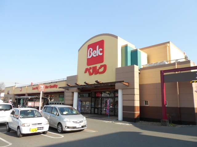 スーパー　ベルクすねおり店（スーパー）まで1132m