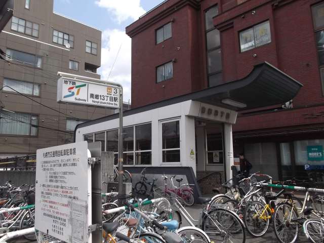 その他　地下鉄南郷１３丁目（その他）まで800m