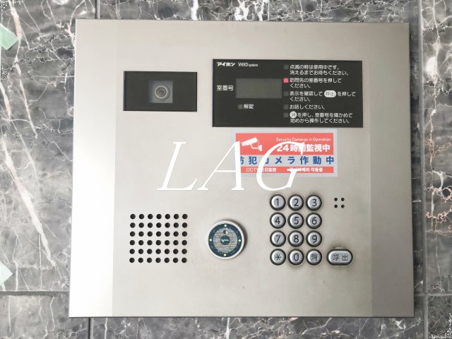 セキュリティ　オートロックです。