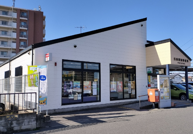 郵便局　行田駅前郵便局（郵便局）まで625m