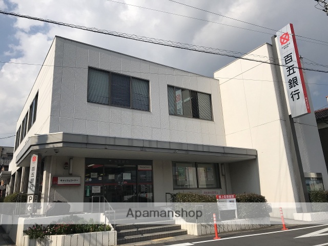銀行　（株）百五銀行／阿倉川支店（銀行）まで168m