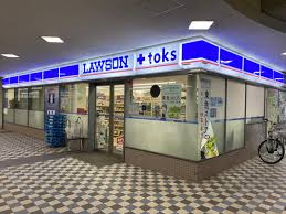 コンビニ　ローソンLAWSON＋toks多摩川駅店（コンビニ）まで338m