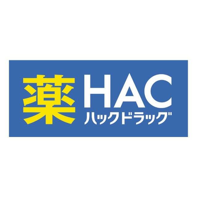 その他　ハックドラッグ横浜星川店（その他）まで492m