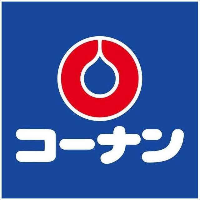 その他　ホームセンターコーナン　保土ヶ谷星川店（その他）まで507m