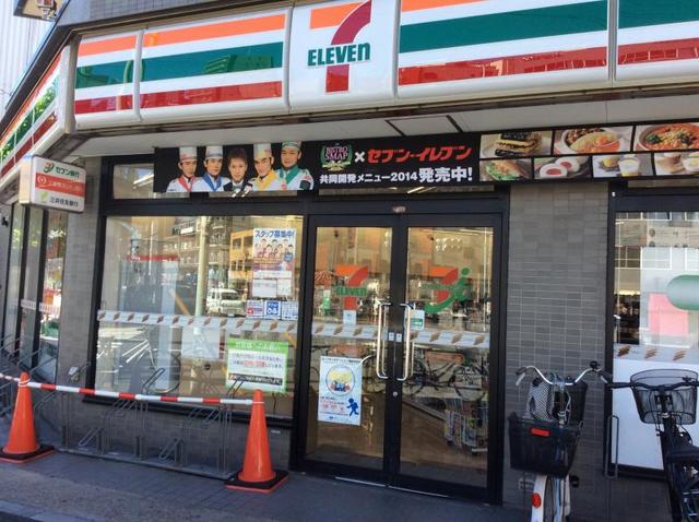 コンビニ　セブンイレブン台東日本堤2丁目店（コンビニ）まで376m