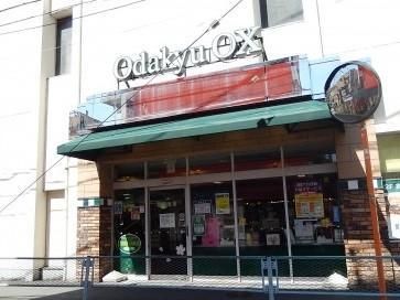 スーパー　ＯｄａｋｙｕＯＸ読売ランド店（スーパー）まで230m
