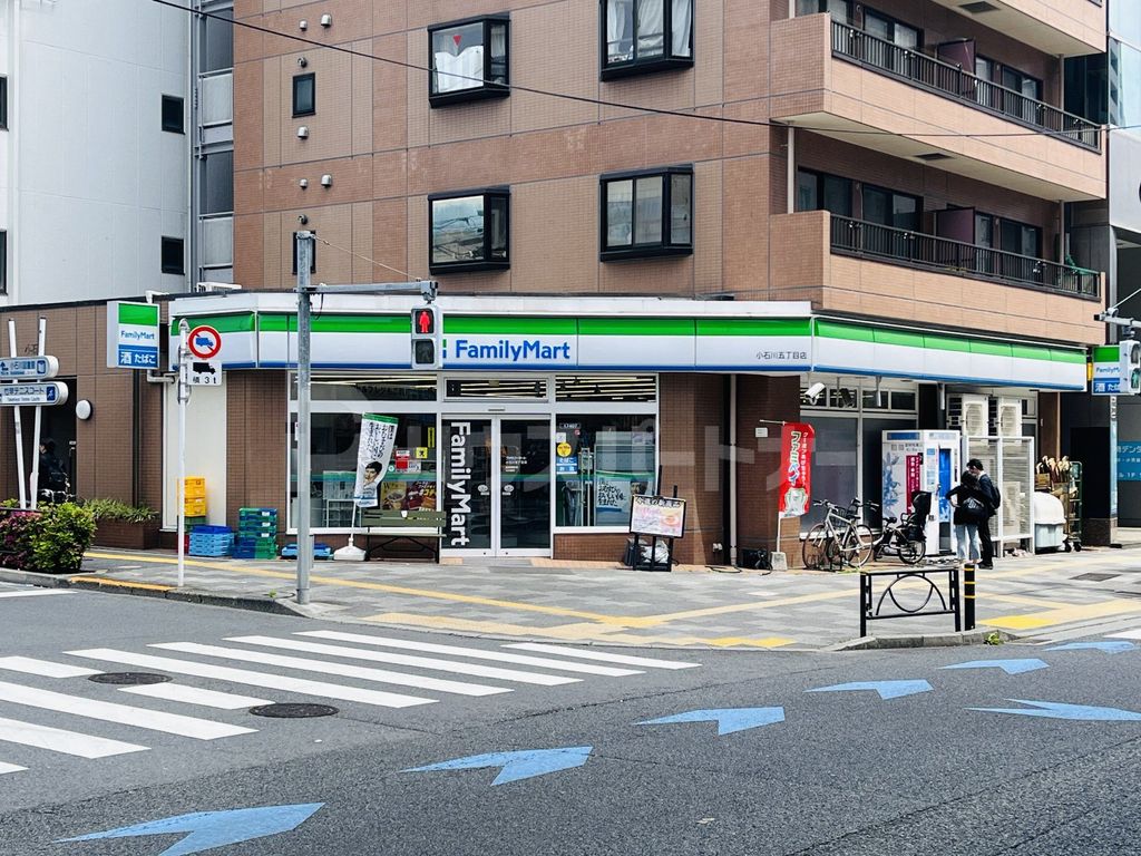 コンビニ　ファミリーマート 小石川五丁目店（コンビニ）まで210m