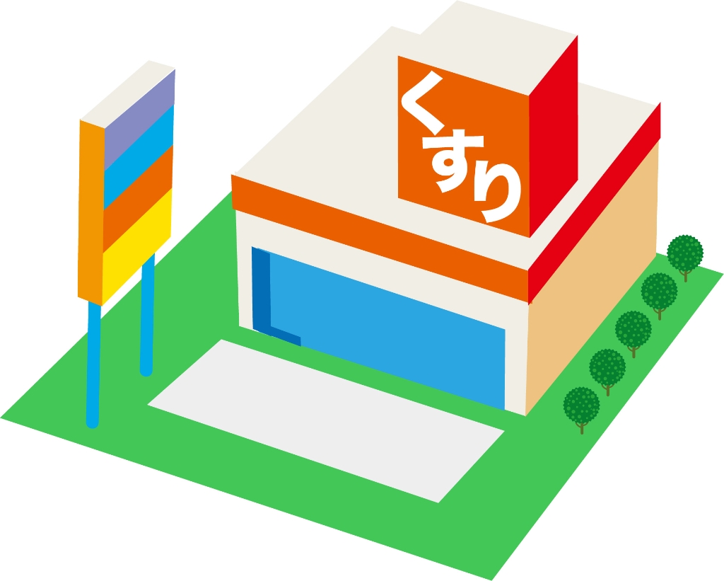 ドラックストア　大賀薬局福岡赤十字病院前店（ドラッグストア）まで555m