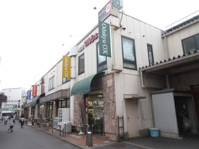 その他　OdakyuOX生田店（その他）まで528m